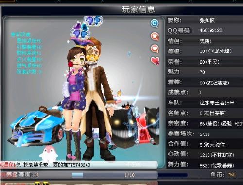 参赛的每一 参赛的每一