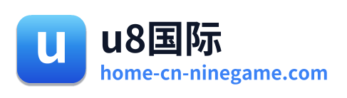 u8国际 Logo